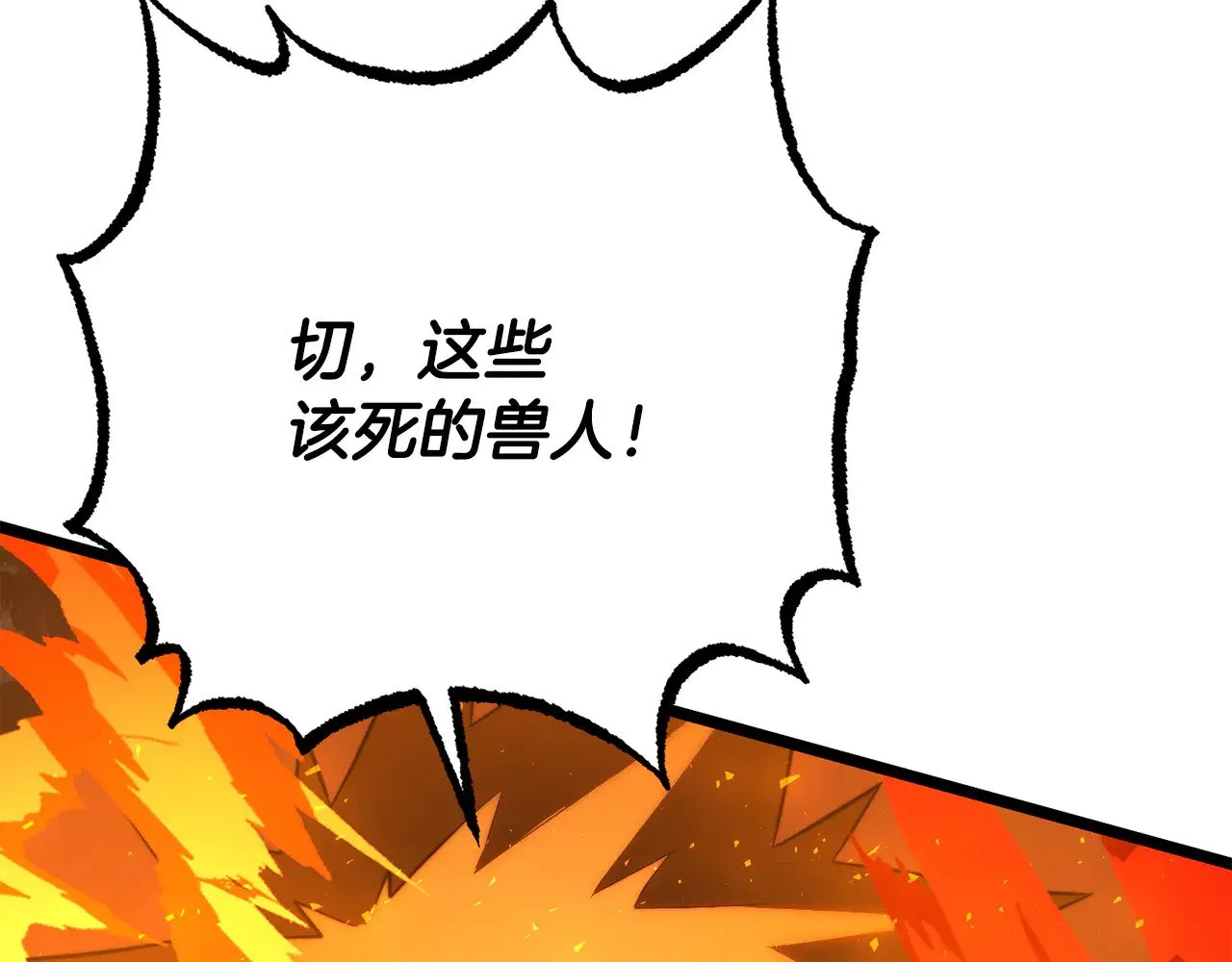第128话 各自为战167