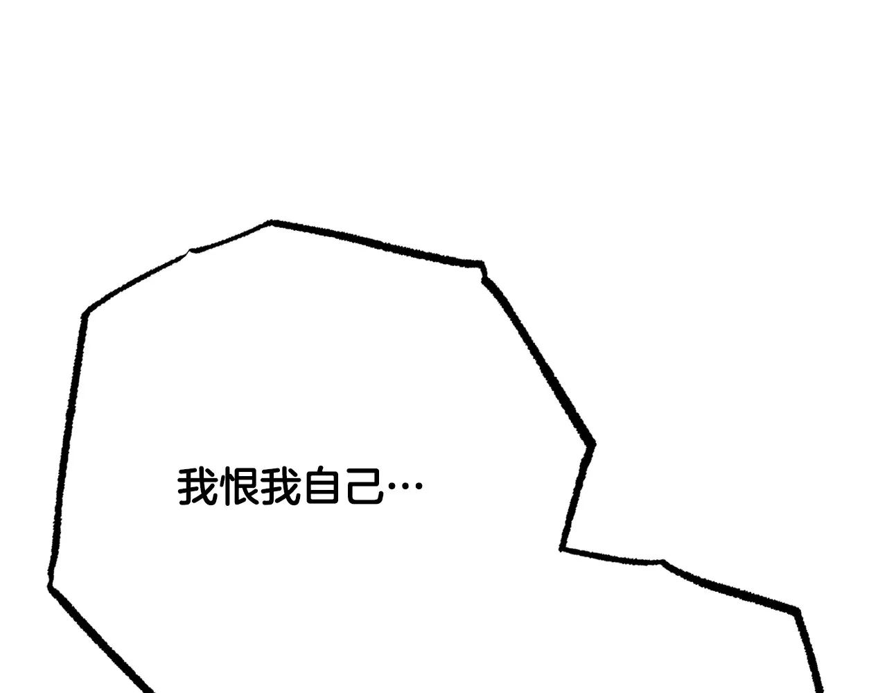 完结话 我想休息了97