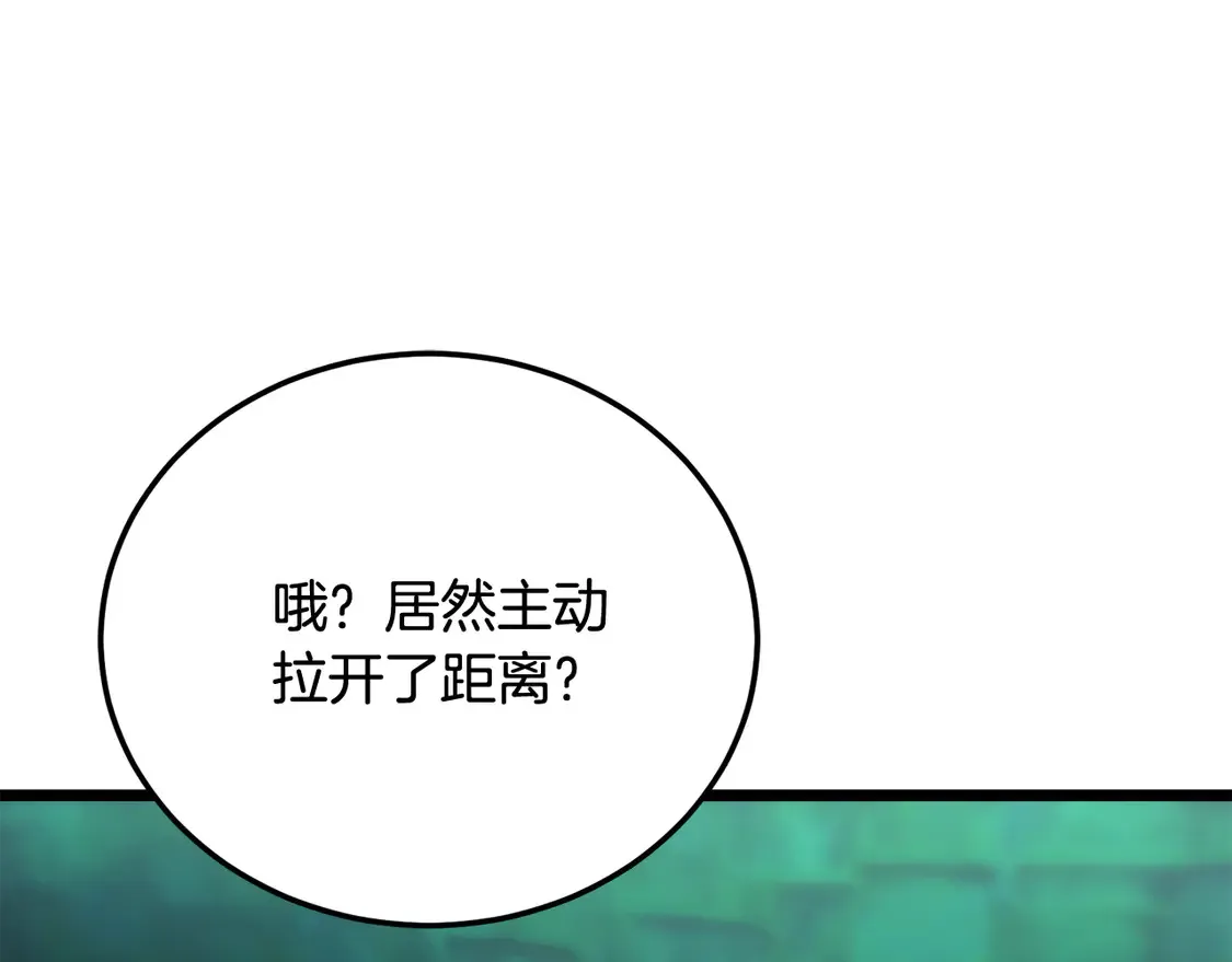 第112话 需要付出的代价169