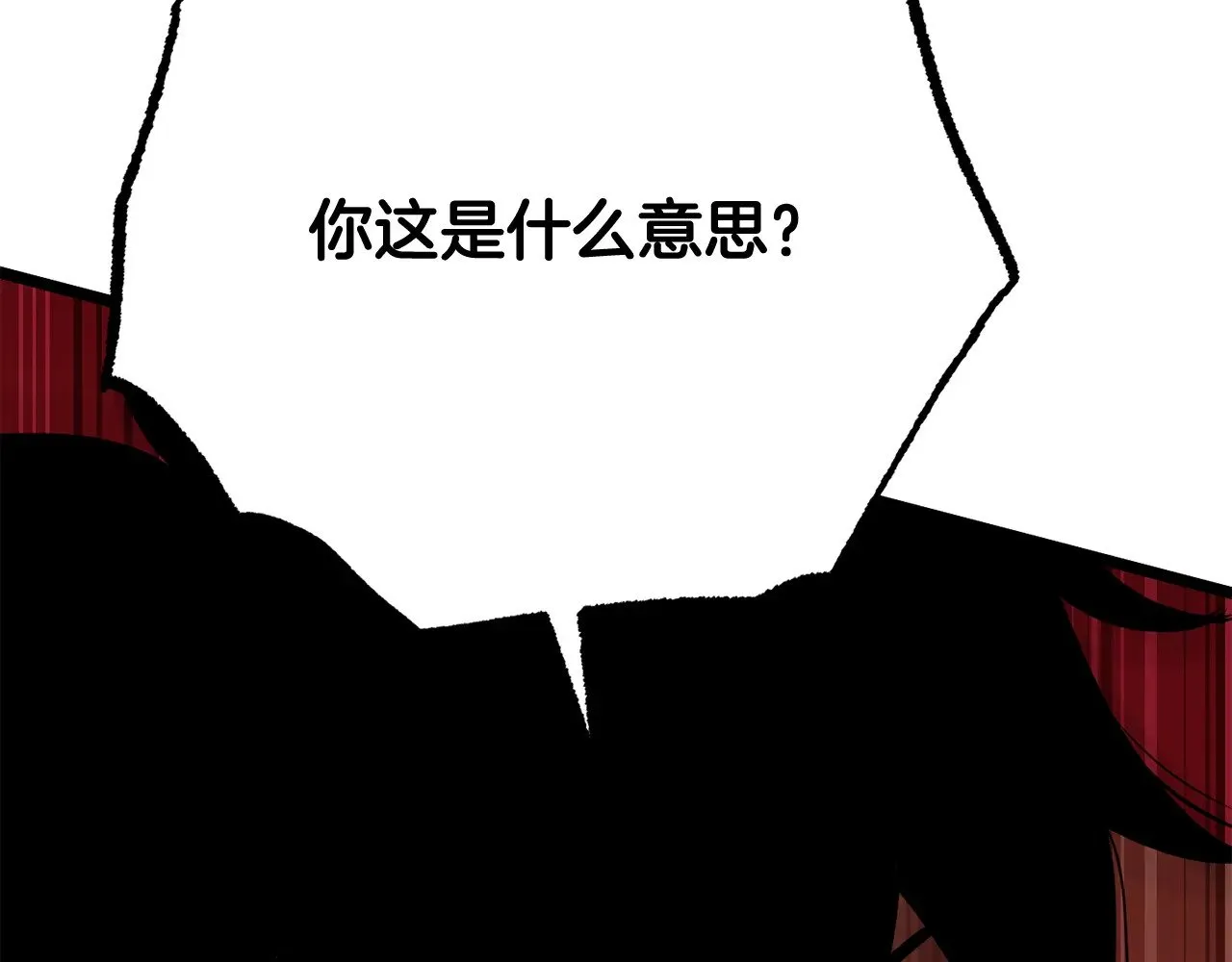 第114话 做出选择227