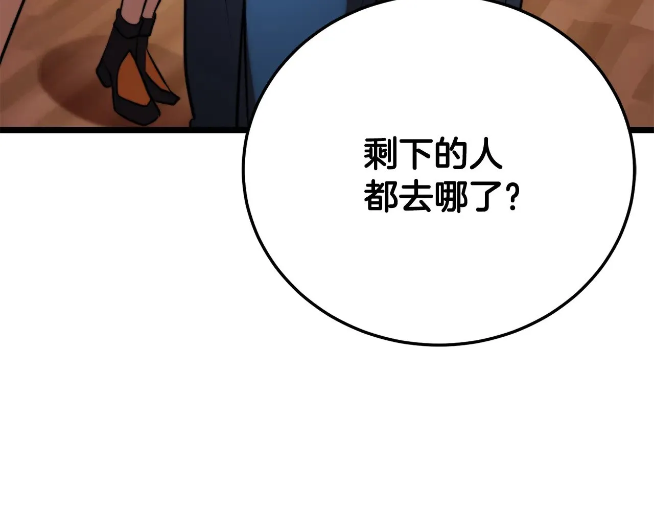 第115话 学生跑了26