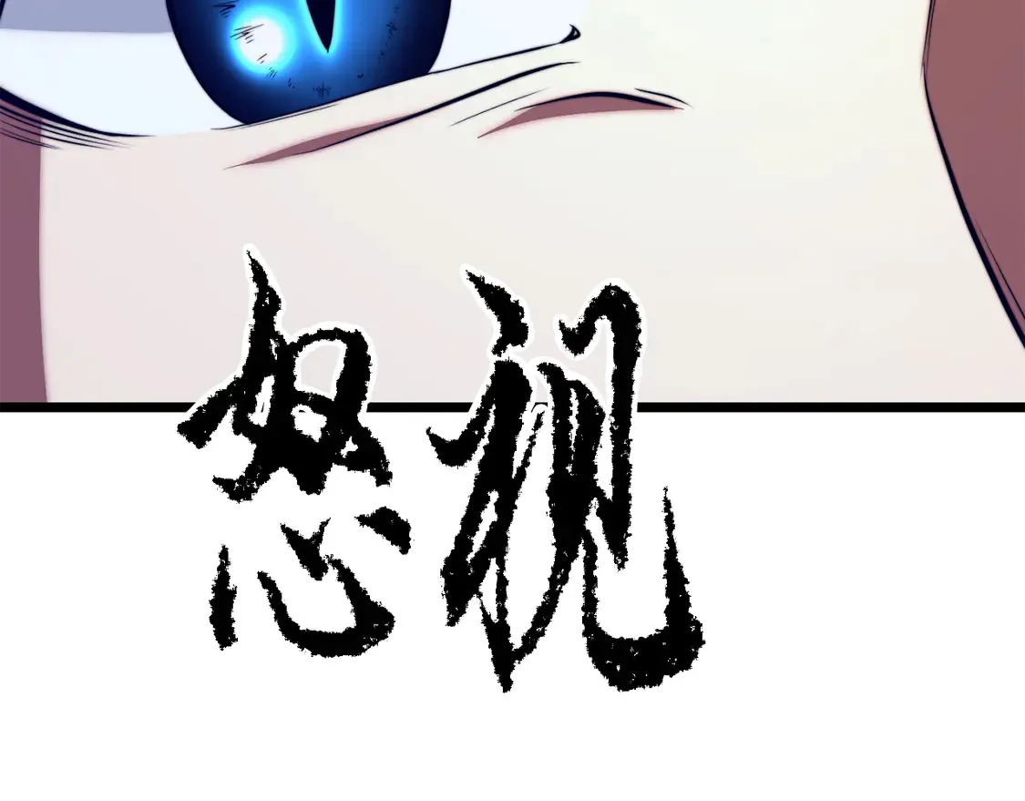 第110话 分裂危机71