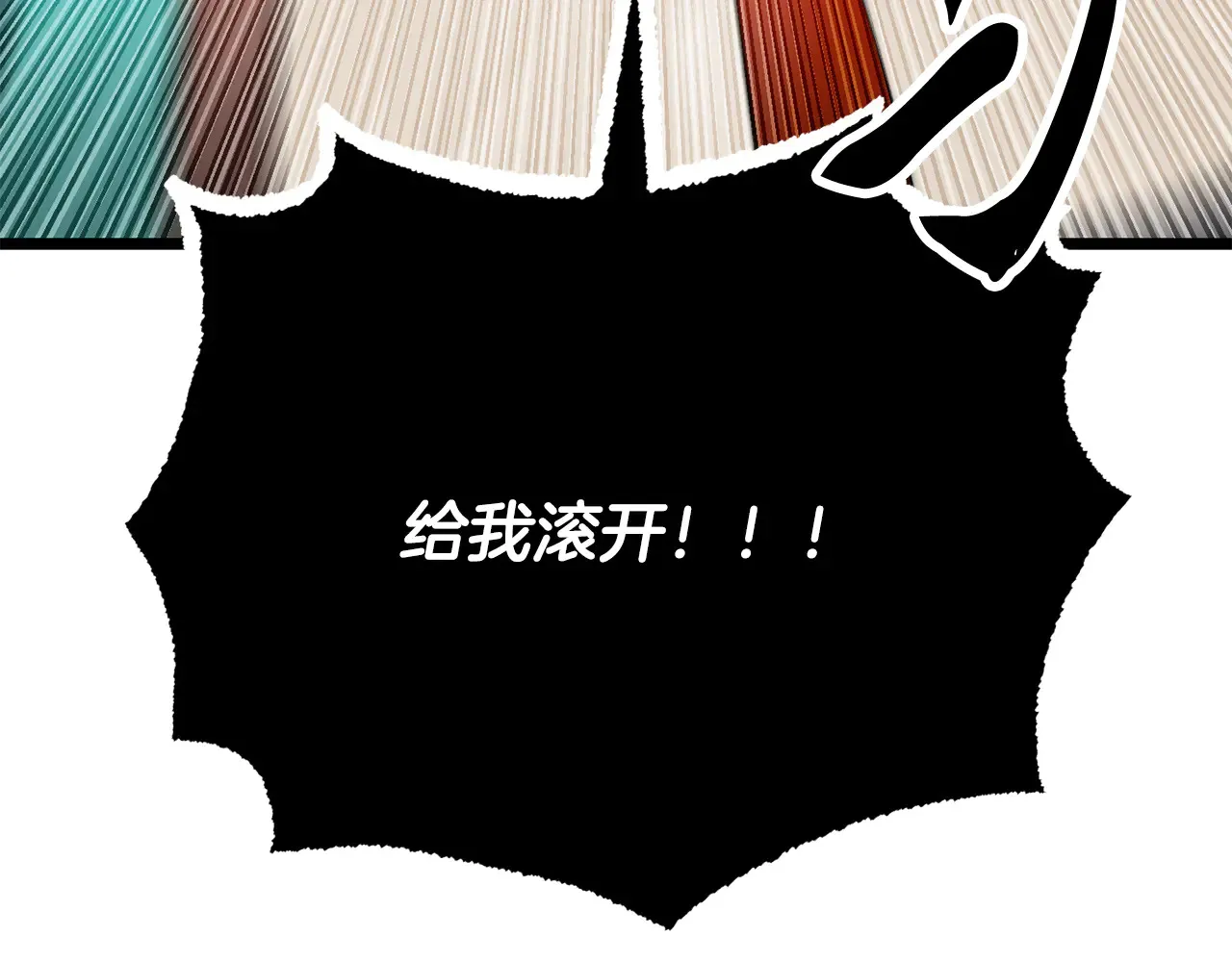 完结话 我想休息了162