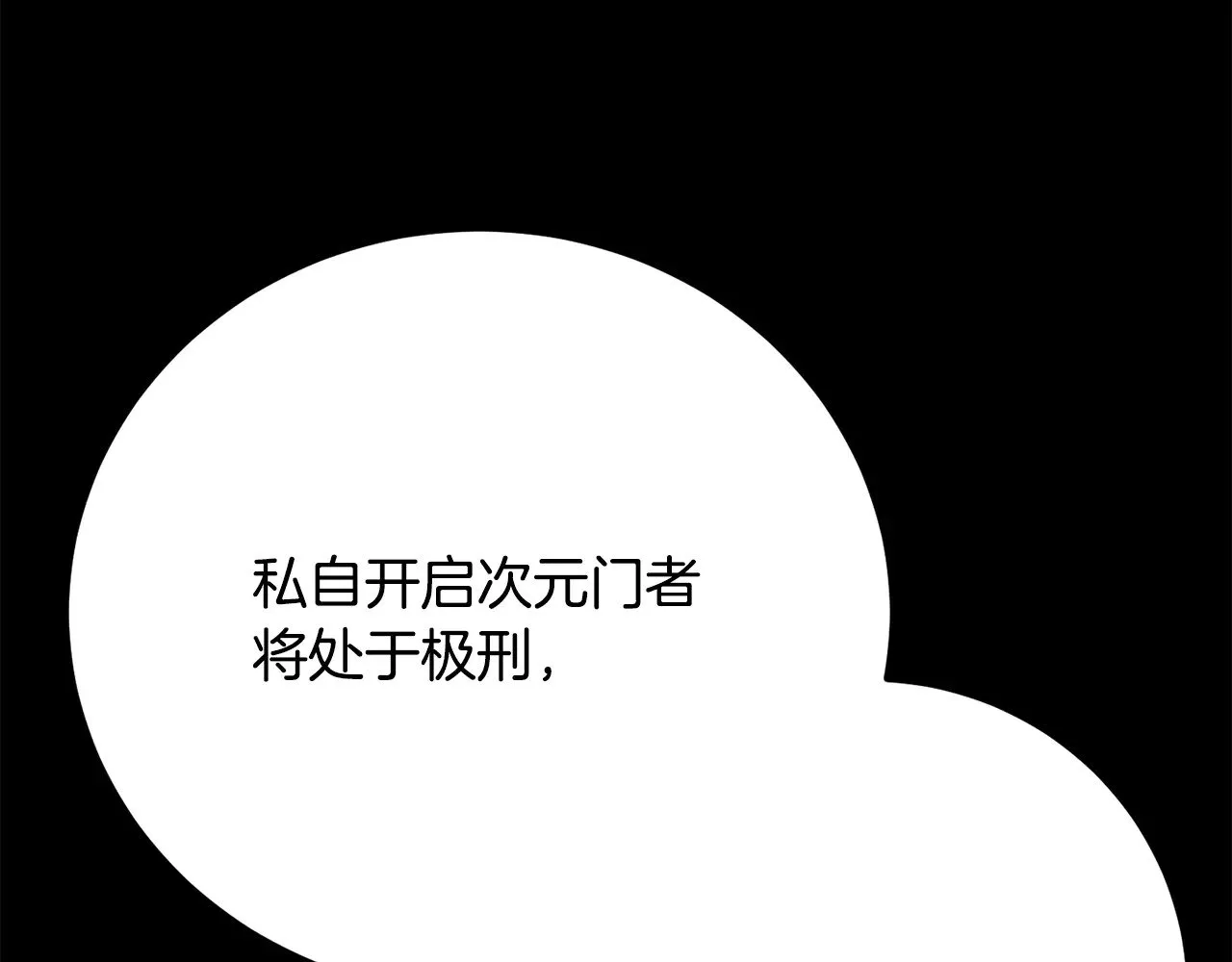 第124话 往事如烟69