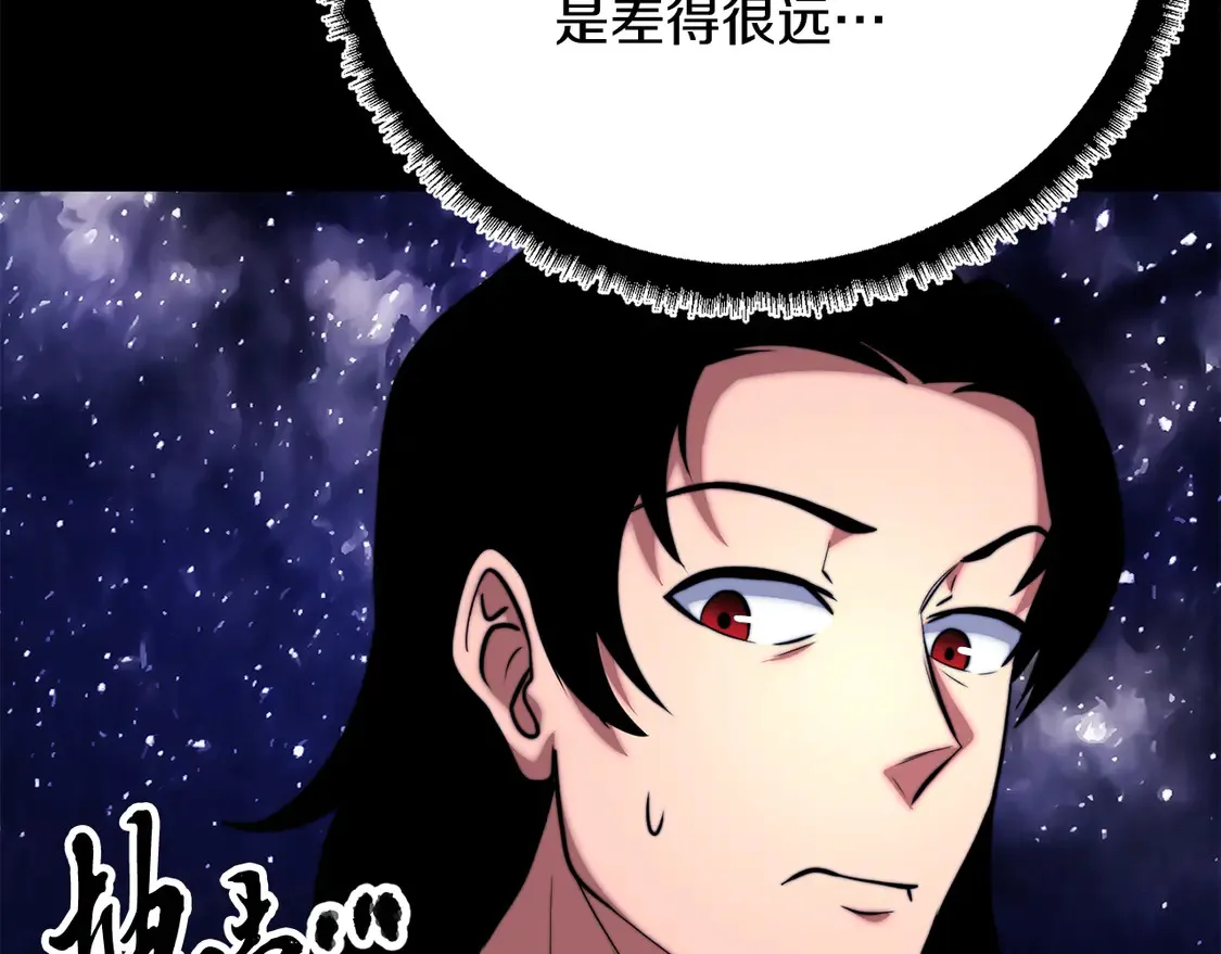 第111话 天魔的修炼46