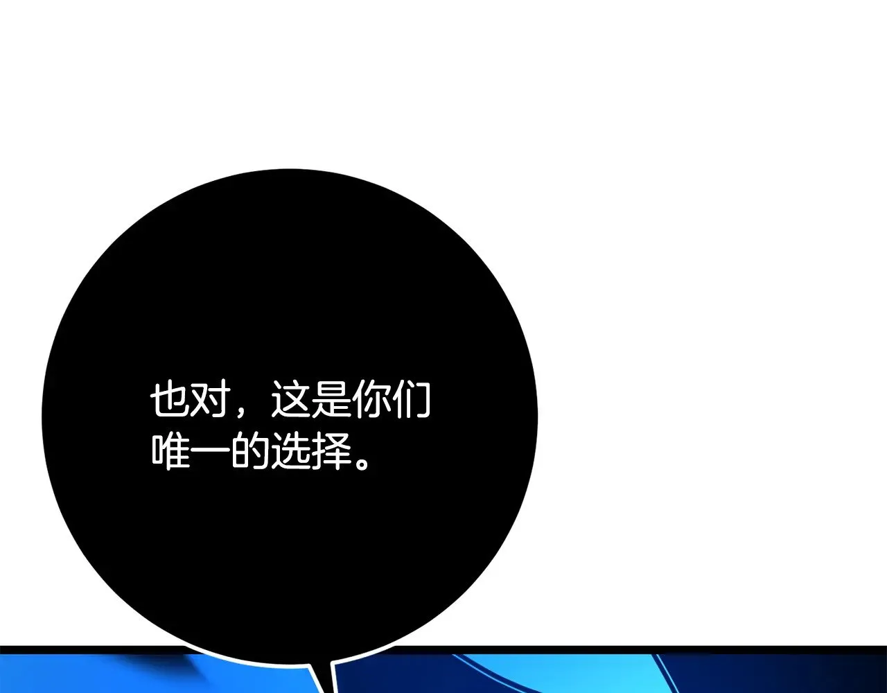 第127话 正面交锋135