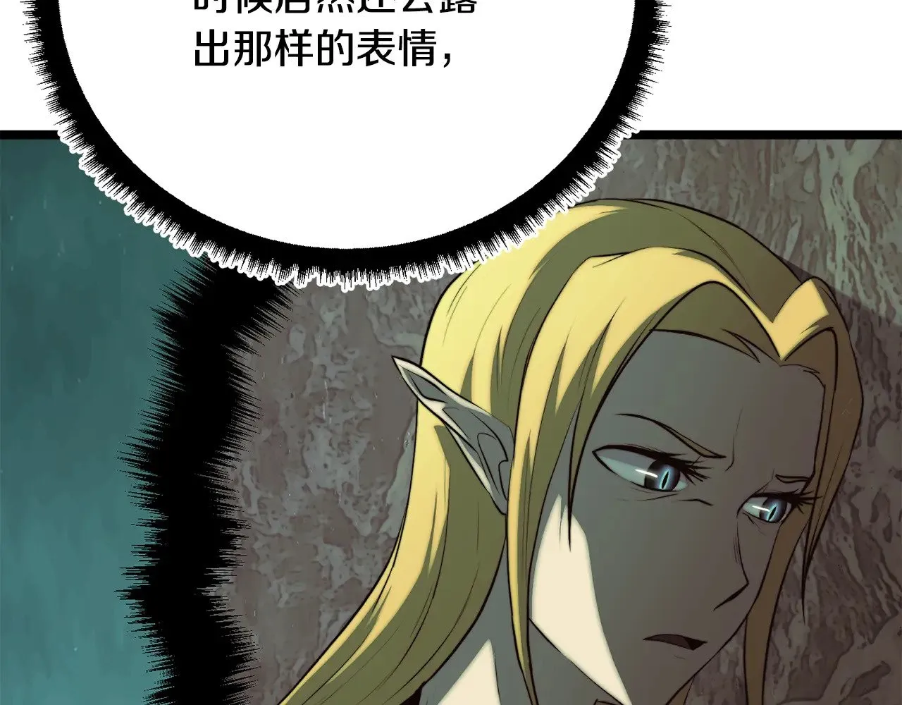 第114话 做出选择132