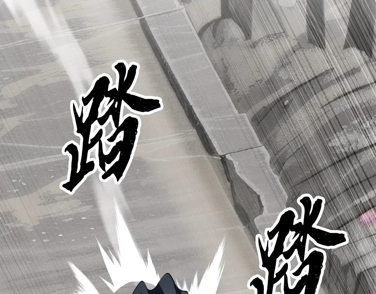 第131话 完美世界113
