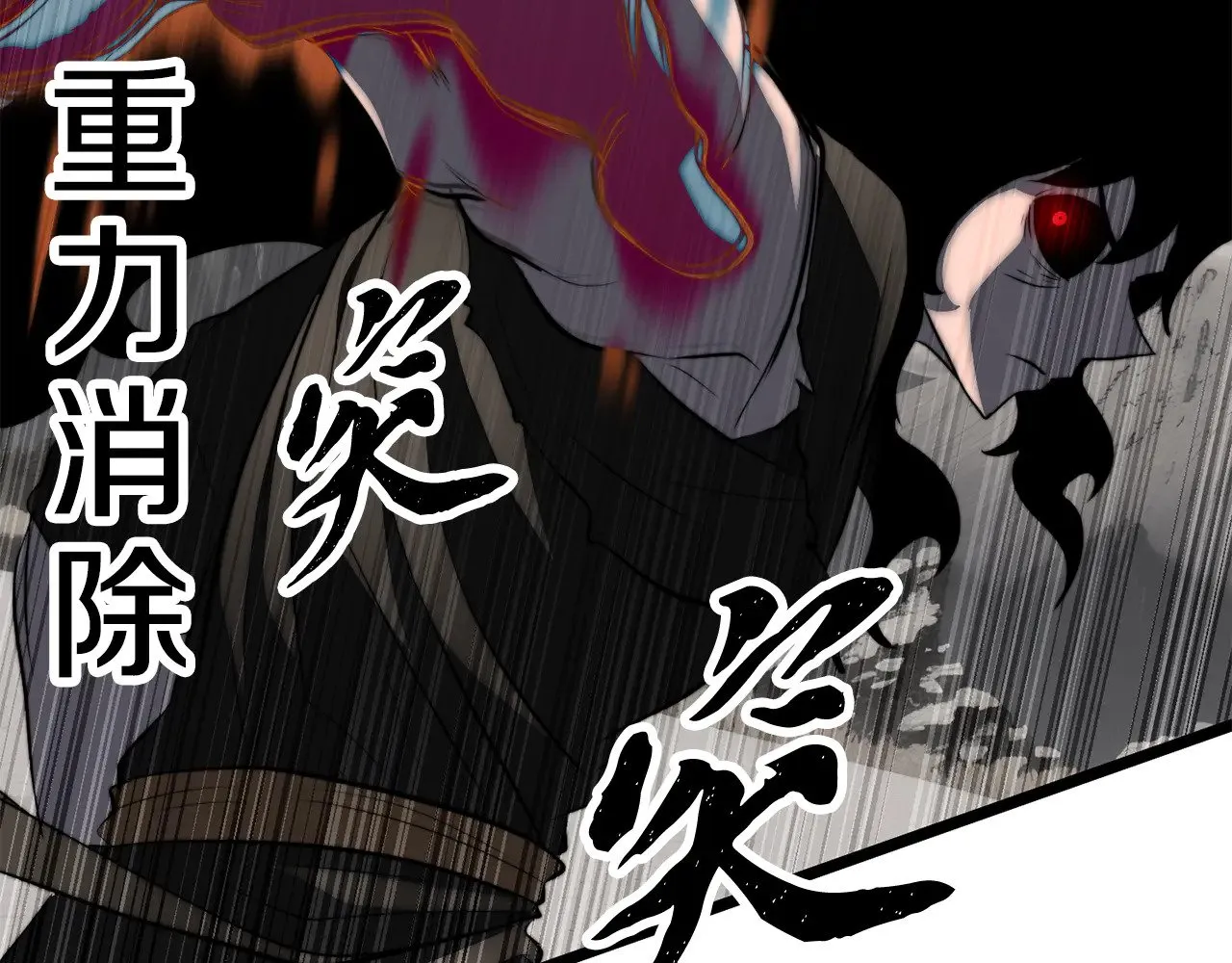 第131话 完美世界73