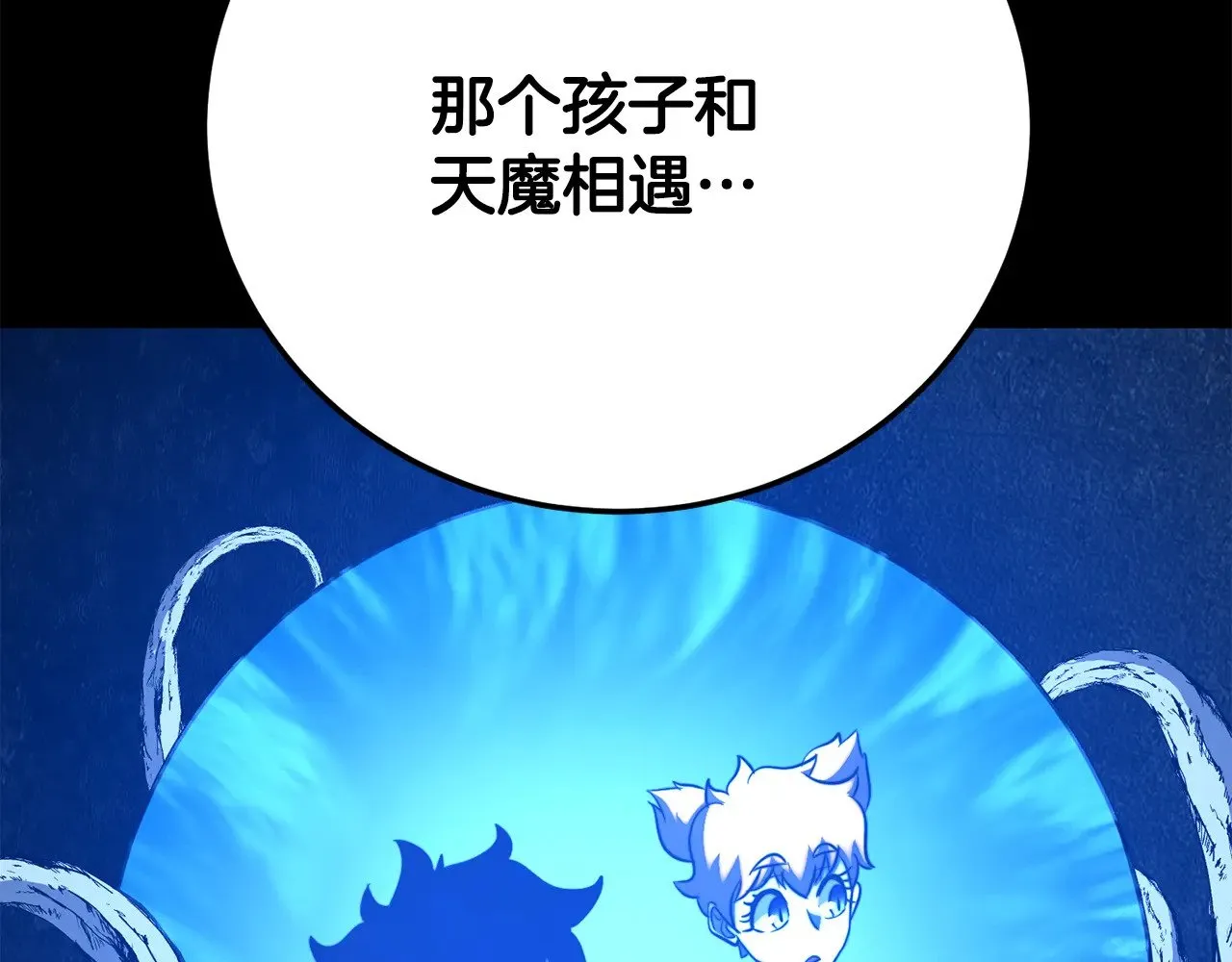 第118话 武林盟的动向138