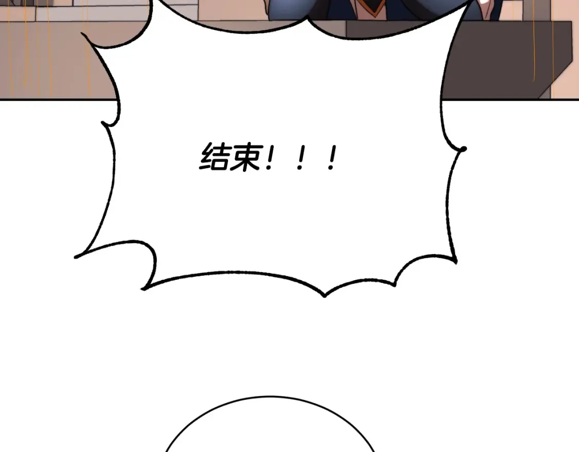 第103话 新的课程62