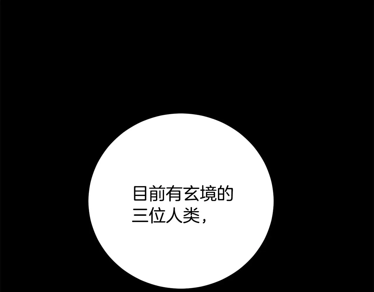 第117话 他不一样230
