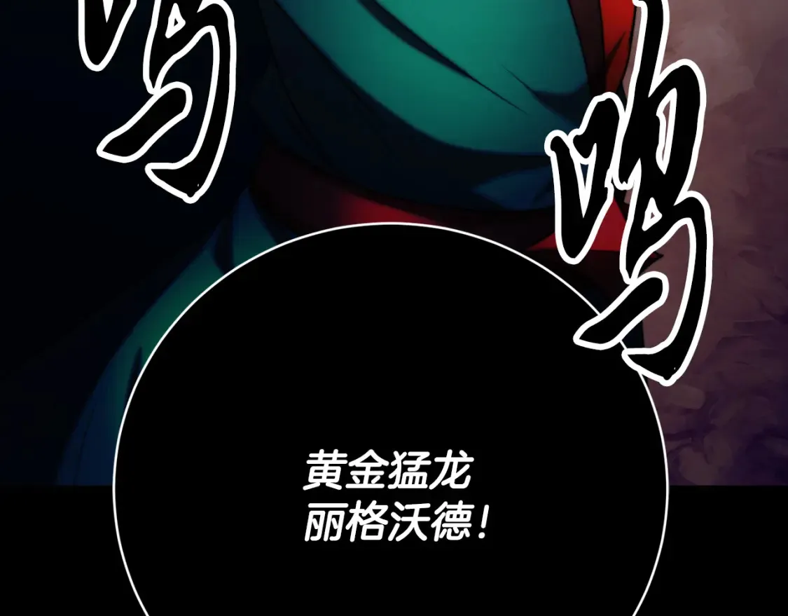 第103话 新的课程216