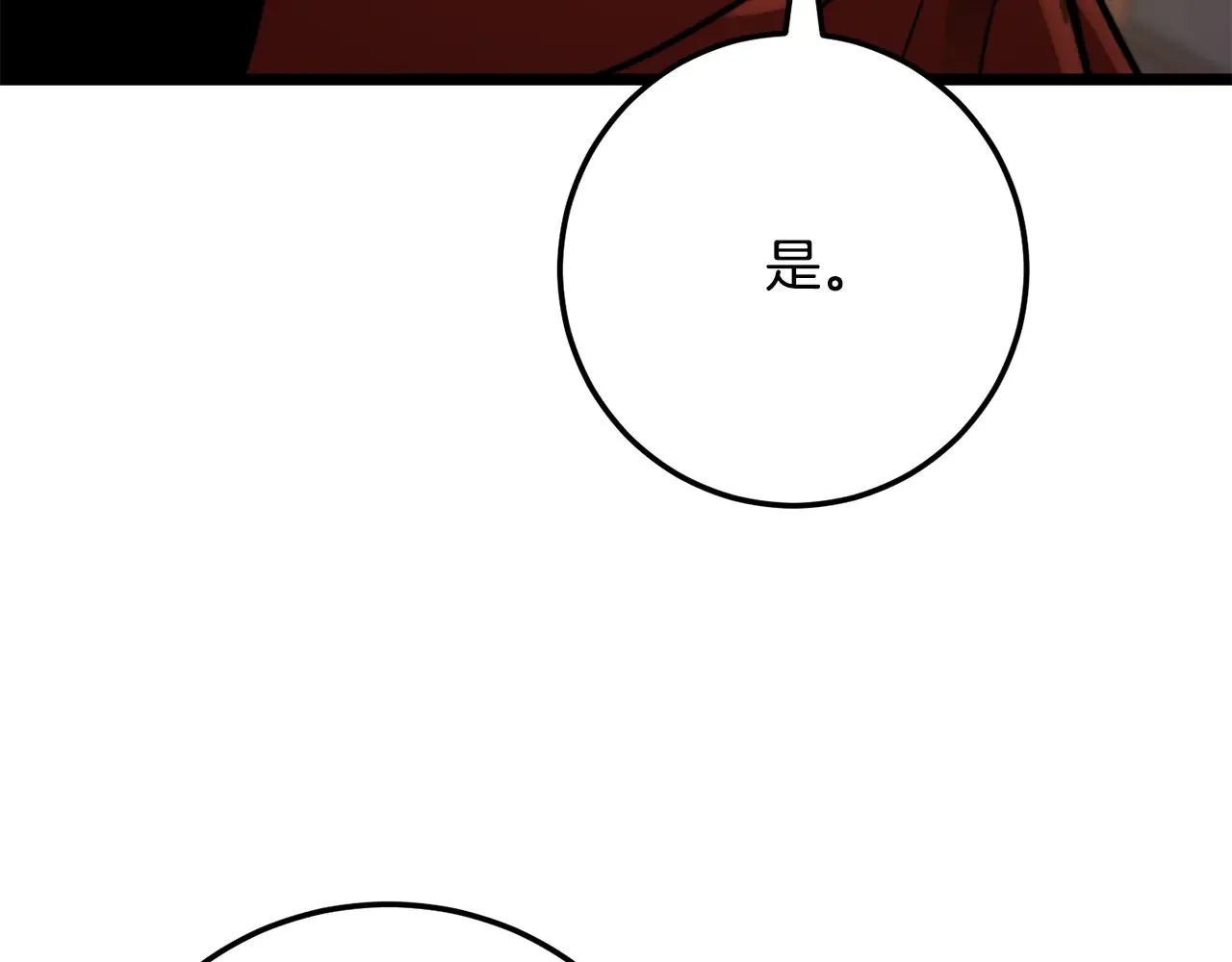 第115话 学生跑了13
