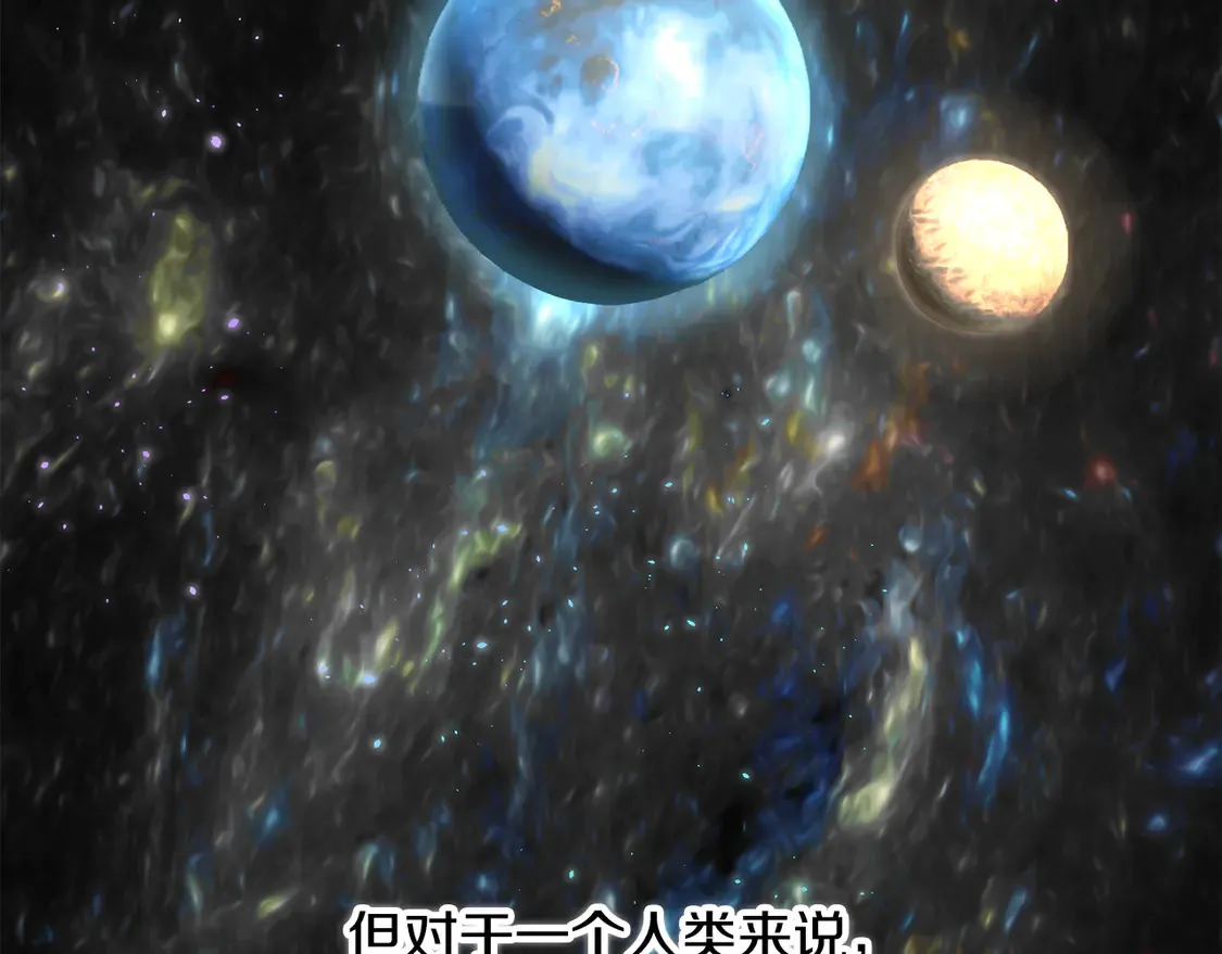 第108话 复杂的局势83