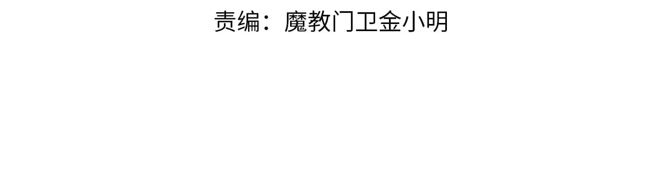 第115话 学生跑了3