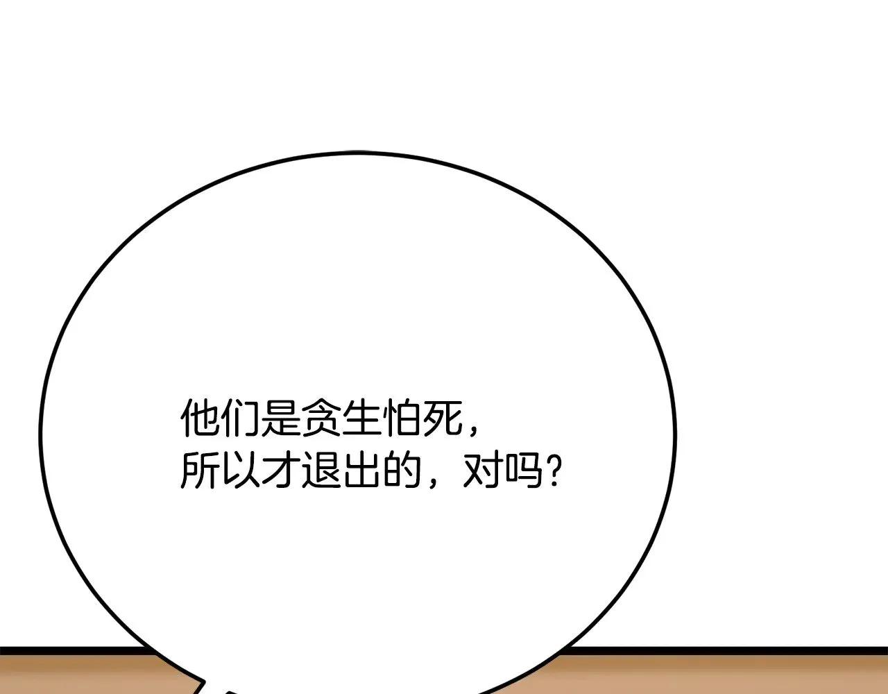 第115话 学生跑了59