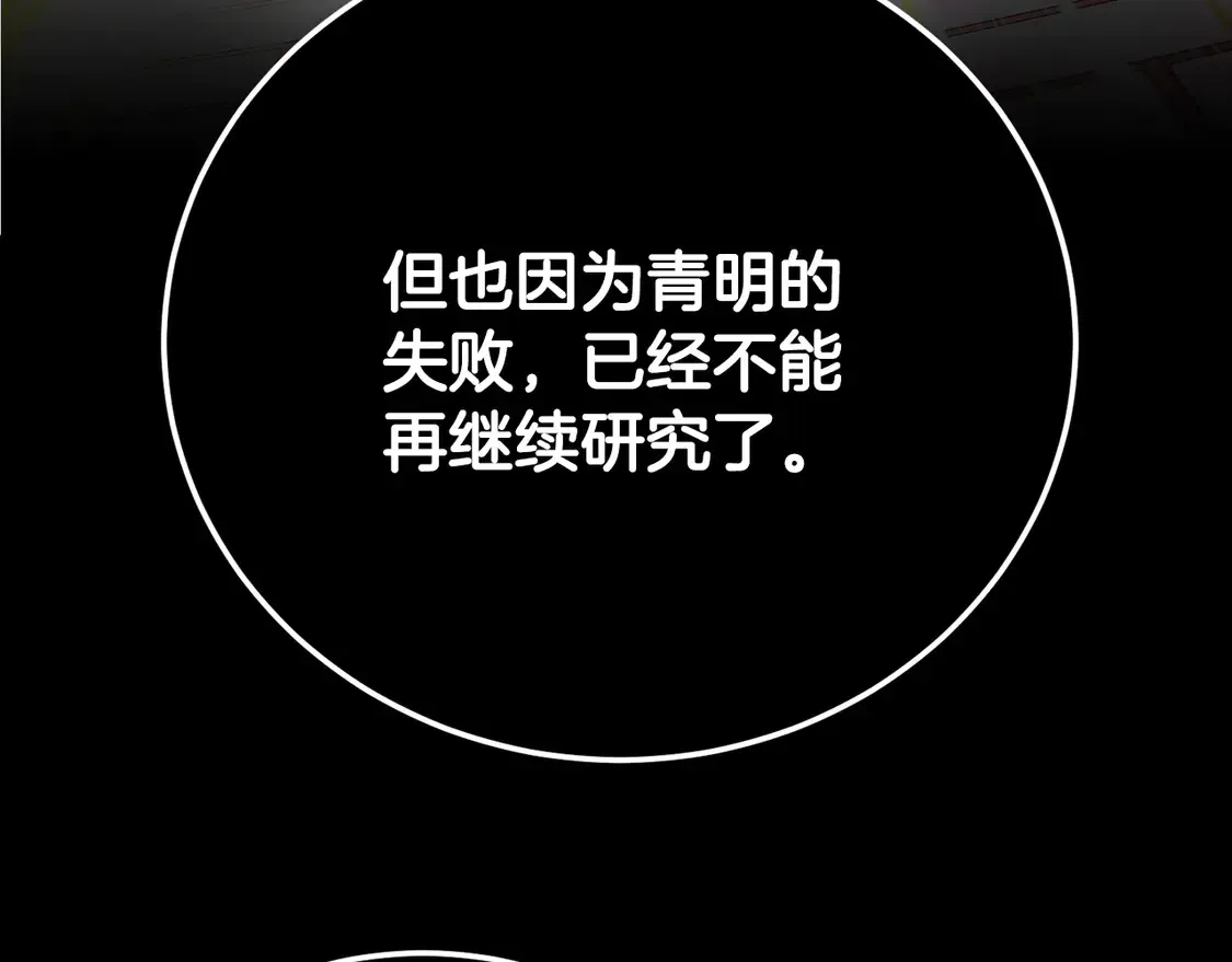 第105话 商量对策87