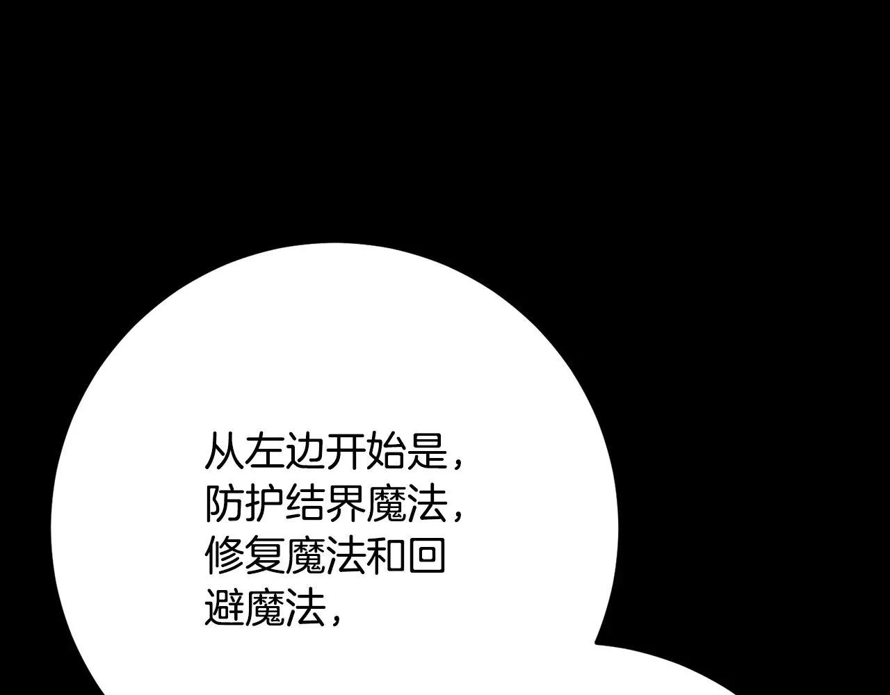 第124话 往事如烟185