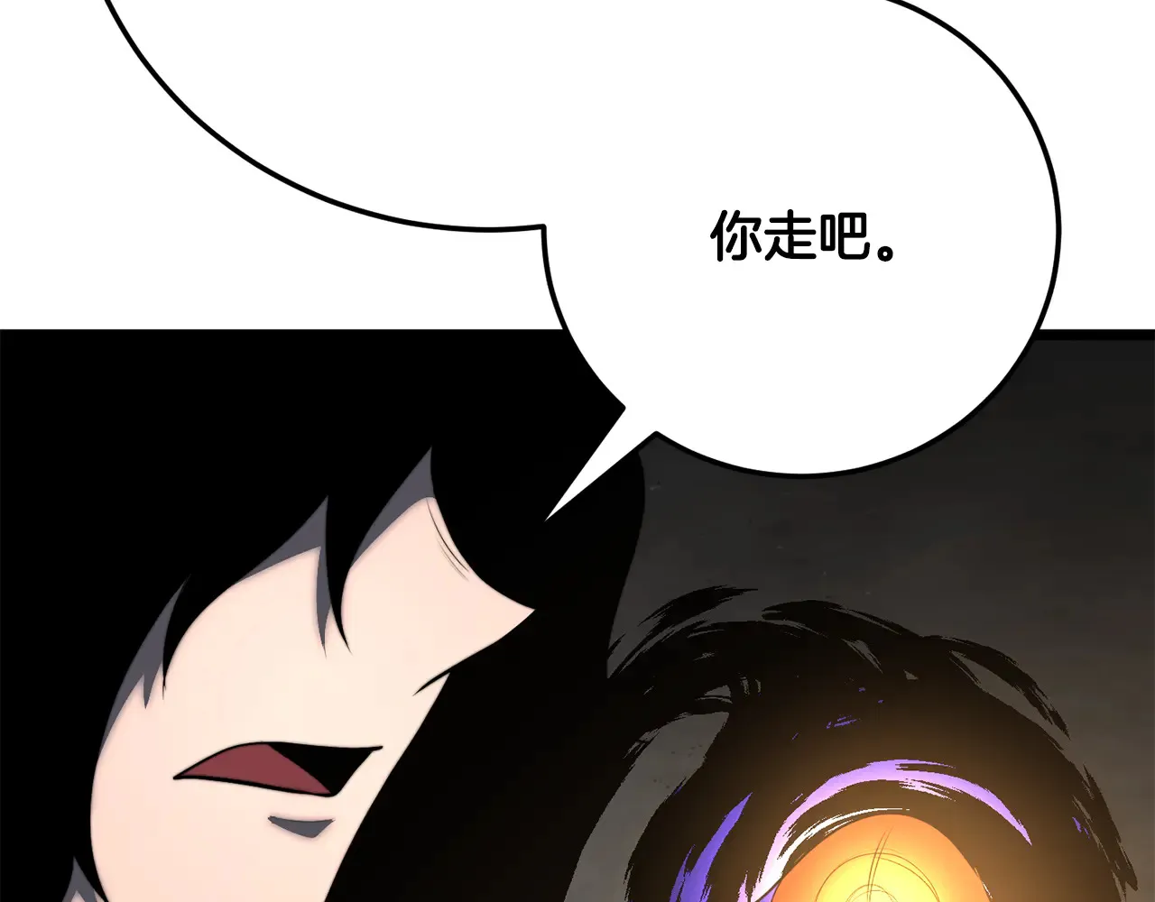 完结话 我想休息了411