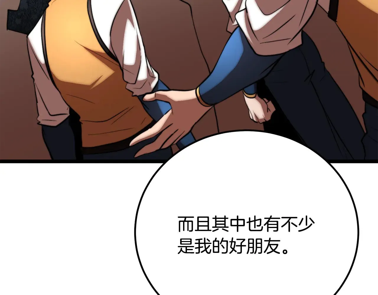 第115话 学生跑了87