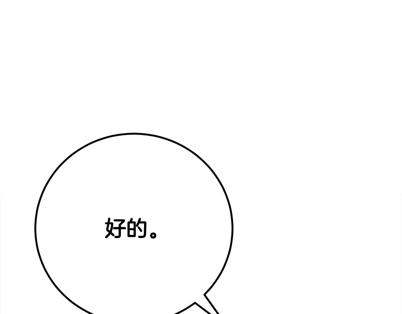 第116话 找到解决办法208