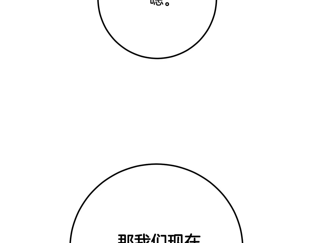 第117话 他不一样206