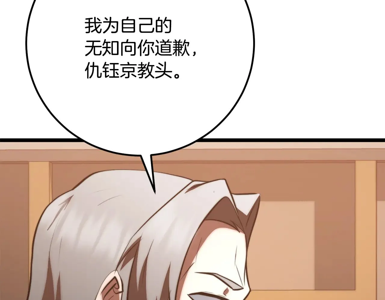 第121话 高手云集80