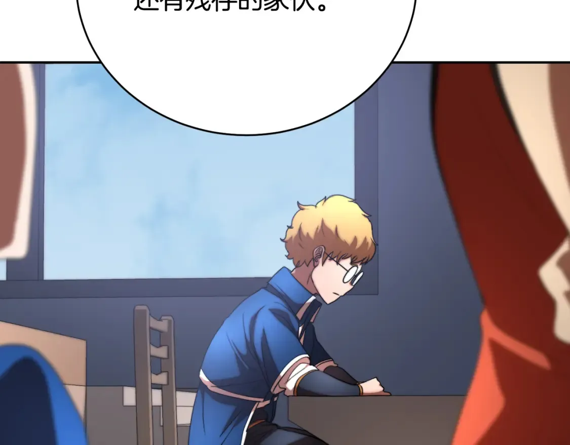 第103话 新的课程7