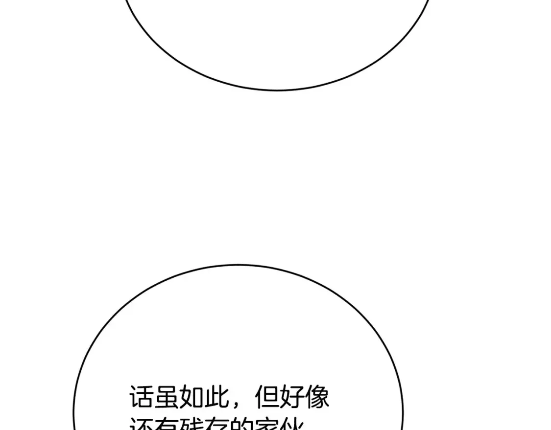 第103话 新的课程6