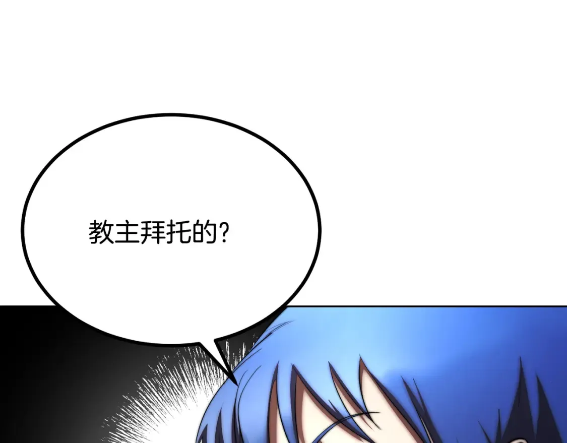 第104话 暴力镇压231