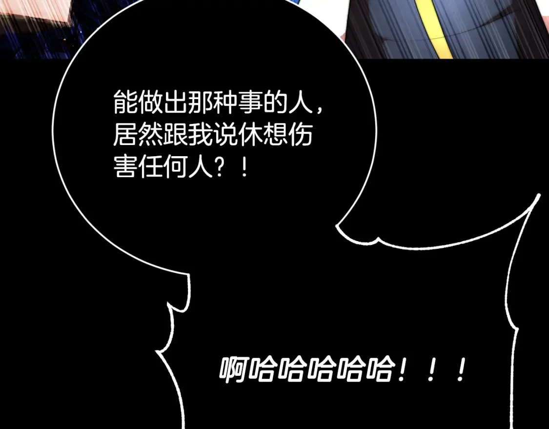 第103话 新的课程195