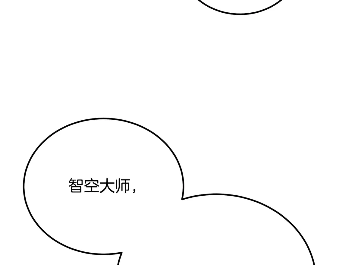 第110话 分裂危机45