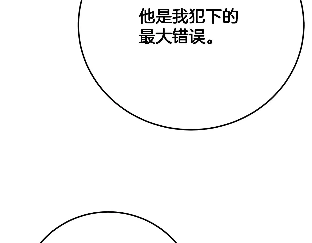 第114话 做出选择87