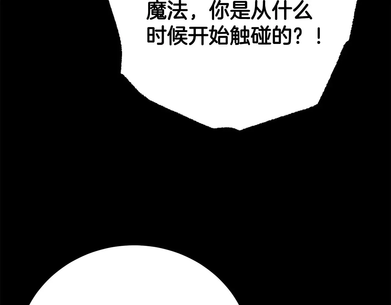 第117话 他不一样164