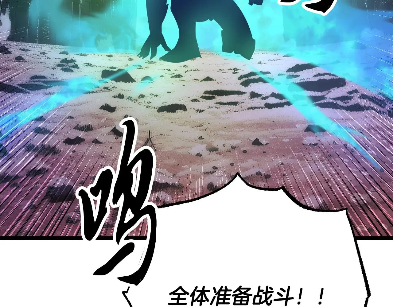 第127话 正面交锋118
