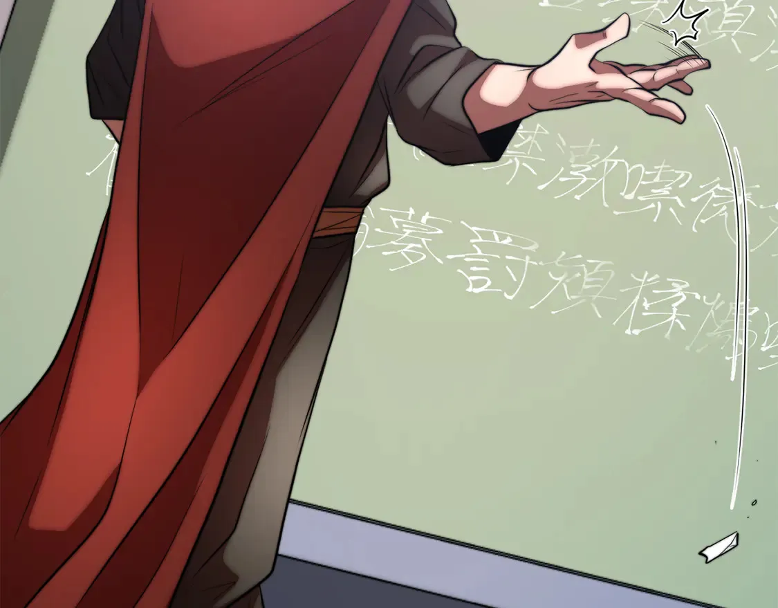 第109话 互相猜忌20