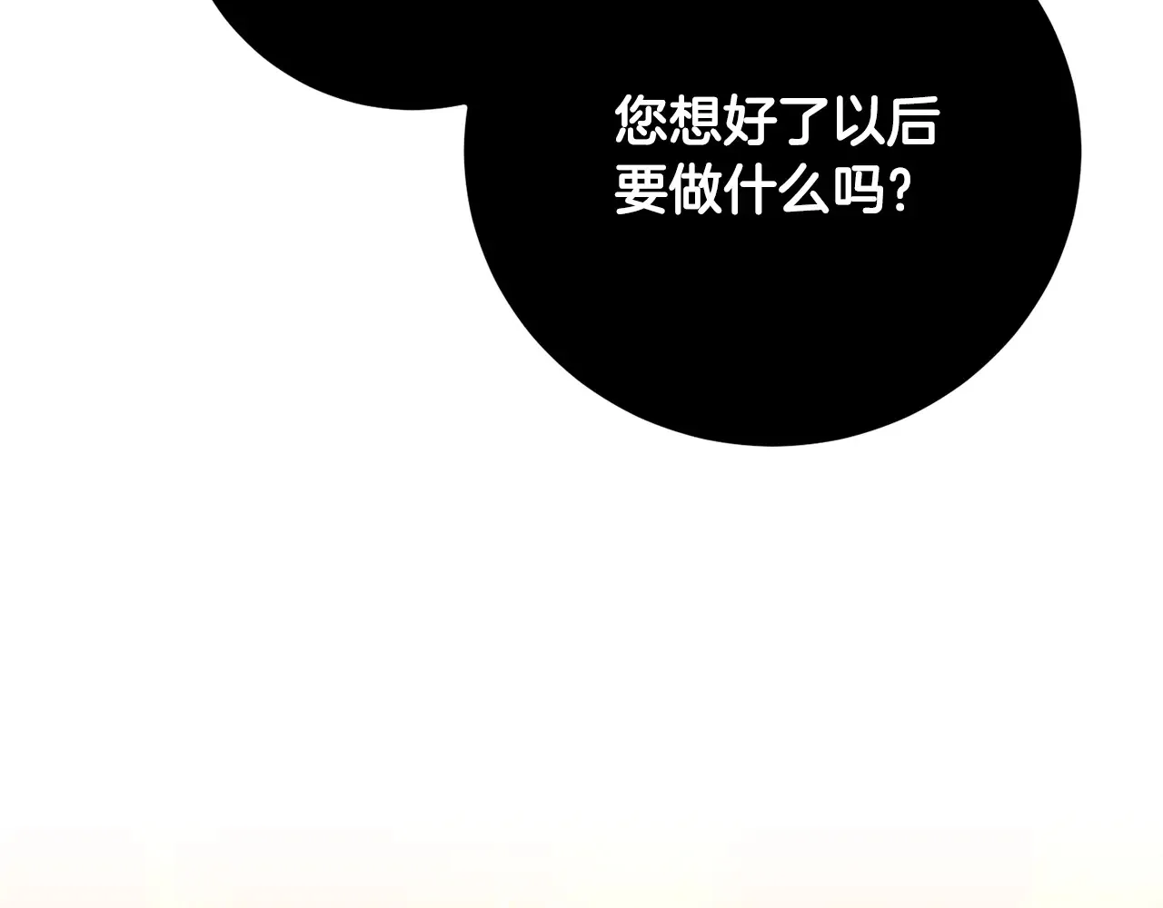 完结话 我想休息了413