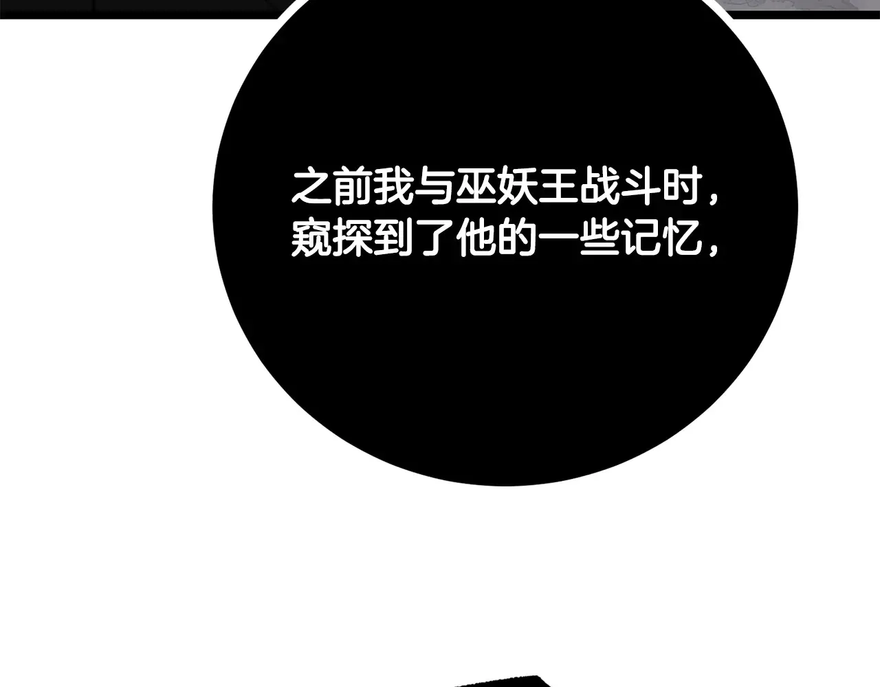 完结话 我想休息了283