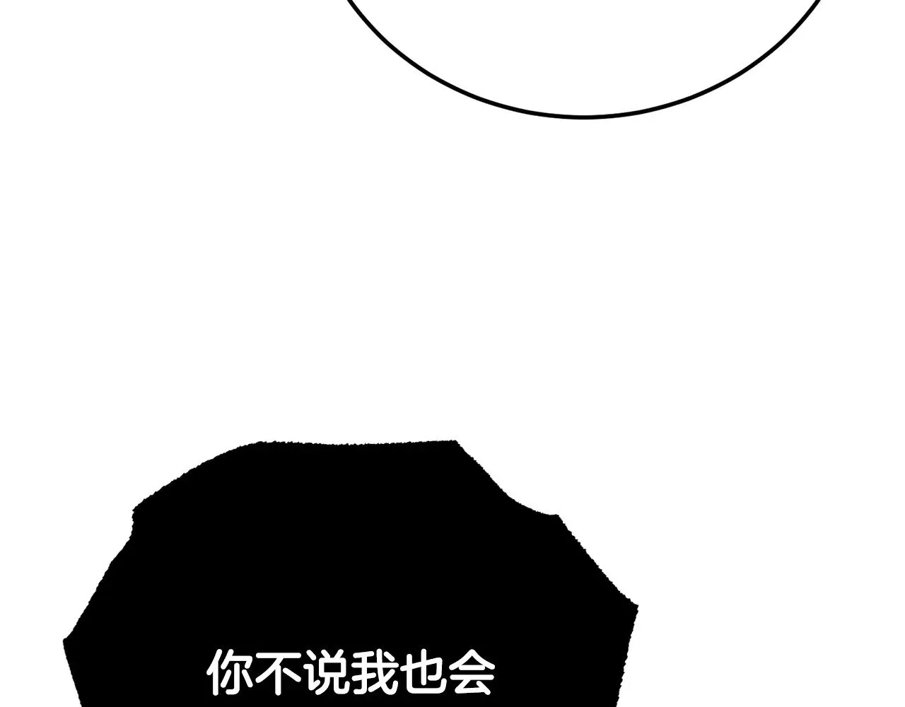 第131话 完美世界16