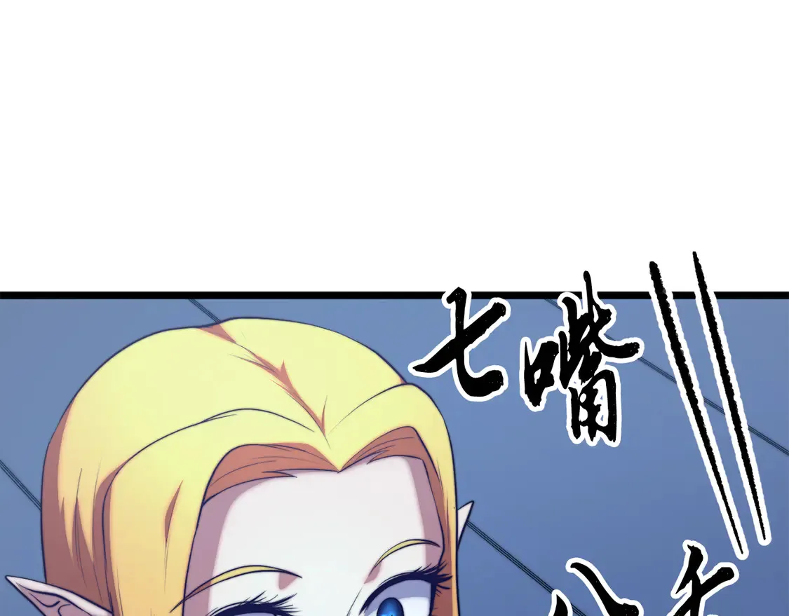 第110话 分裂危机8