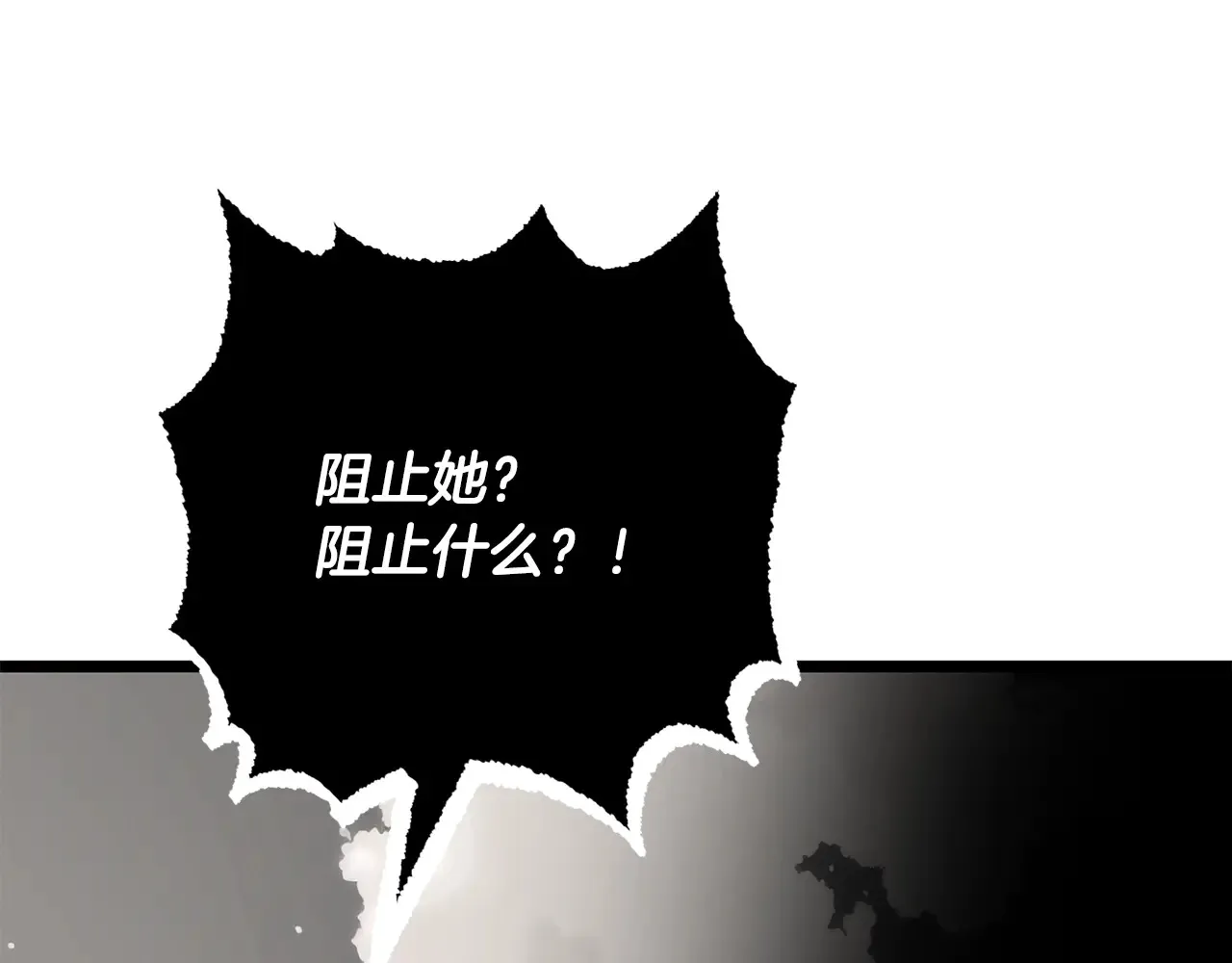 完结话 我想休息了179