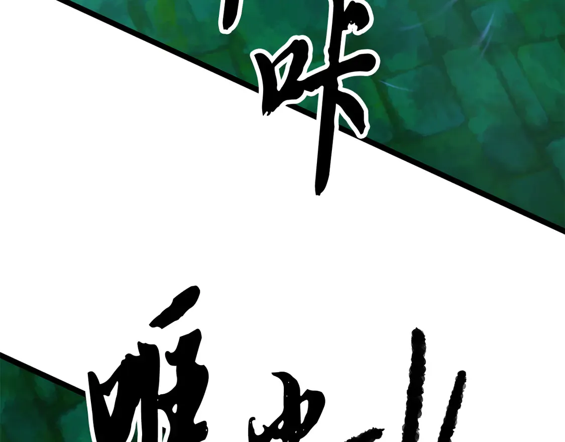 第112话 需要付出的代价127