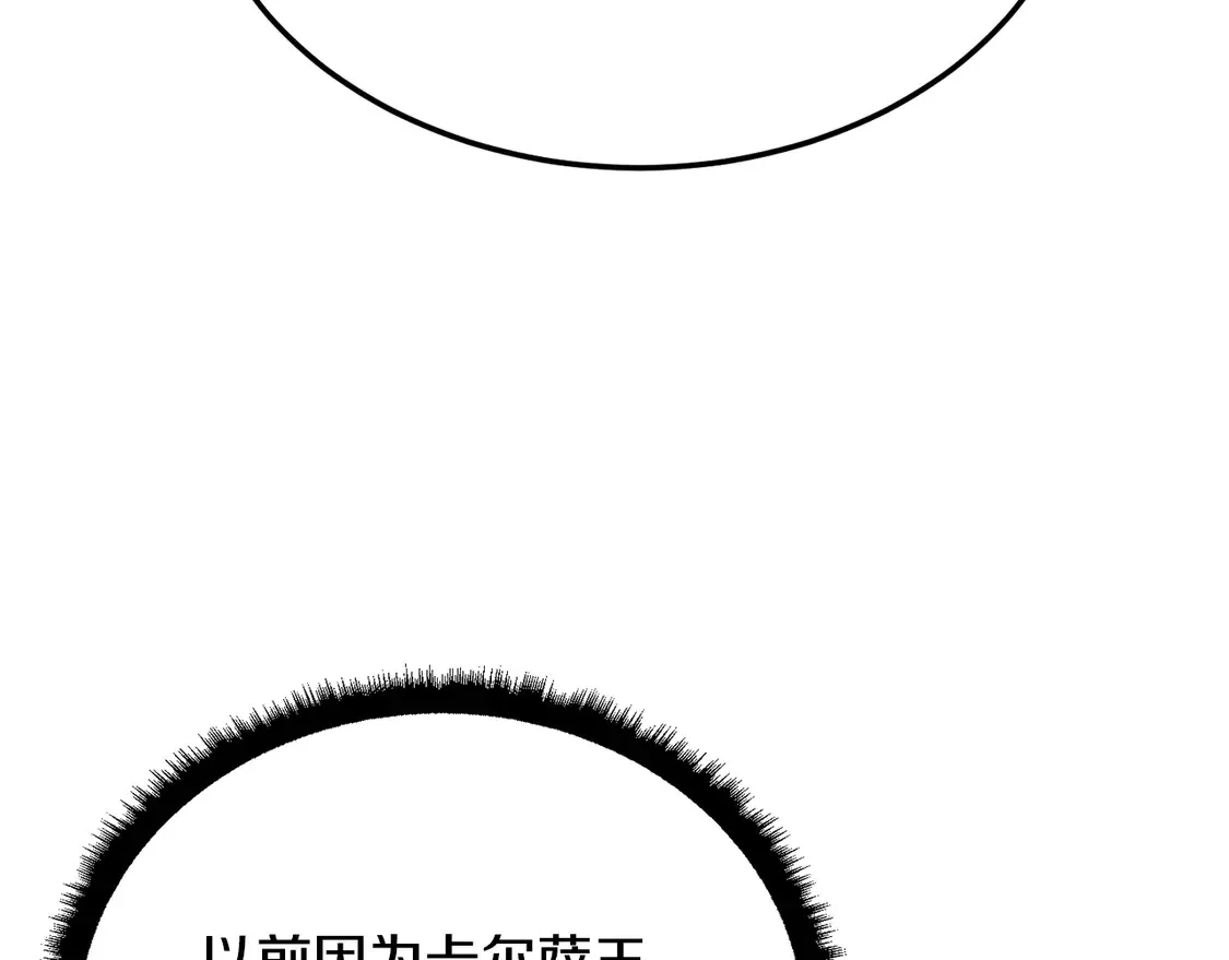 第107话 拜访峨眉198