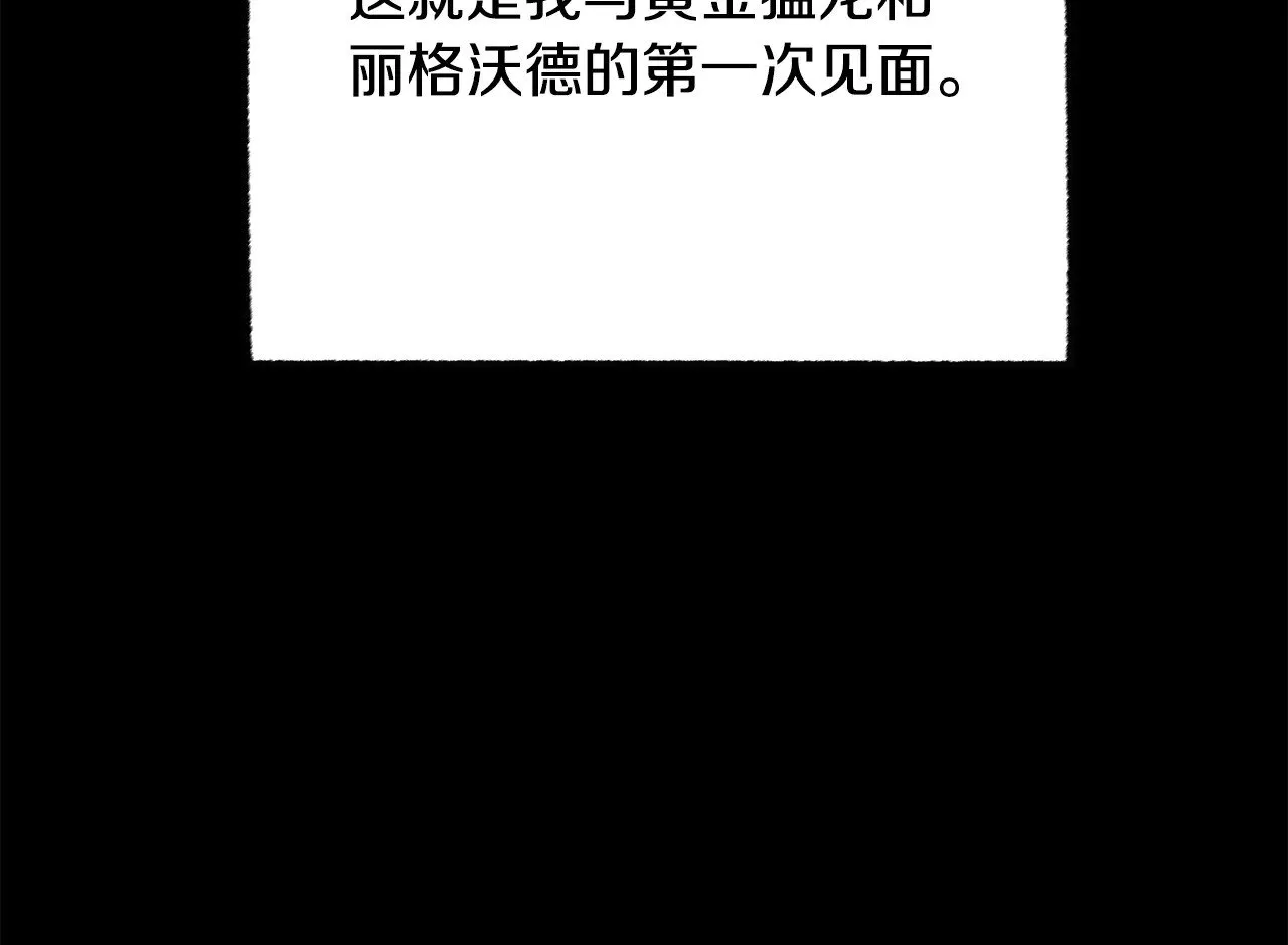 第124话 往事如烟118