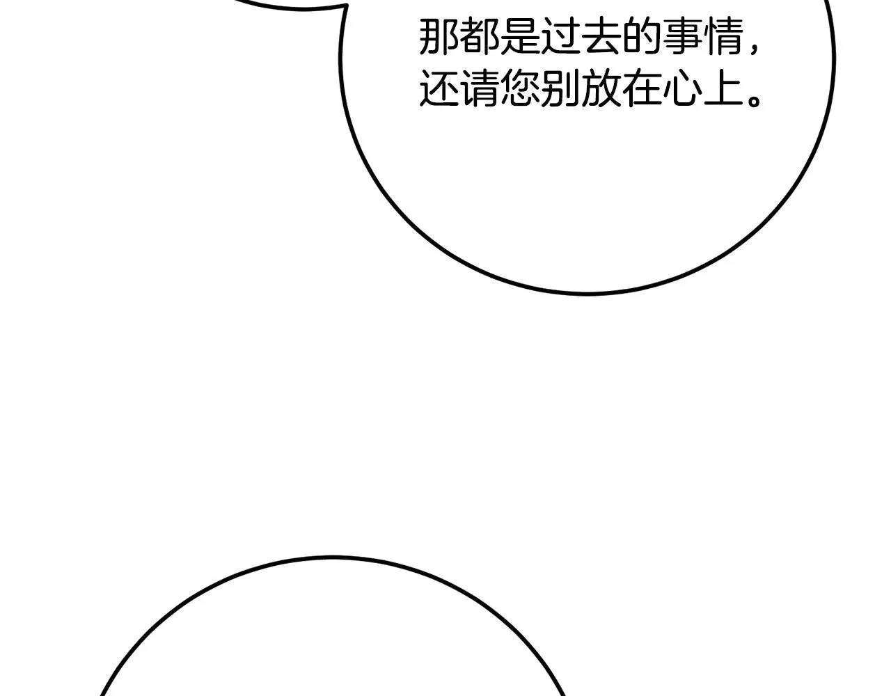 第115话 学生跑了80