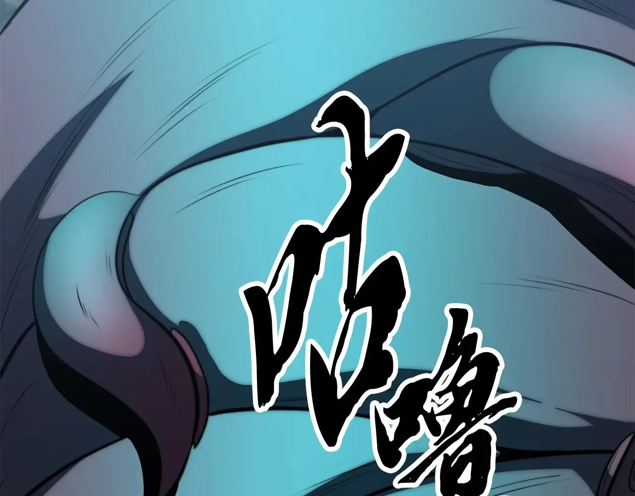 第119话 武林盟的选择182