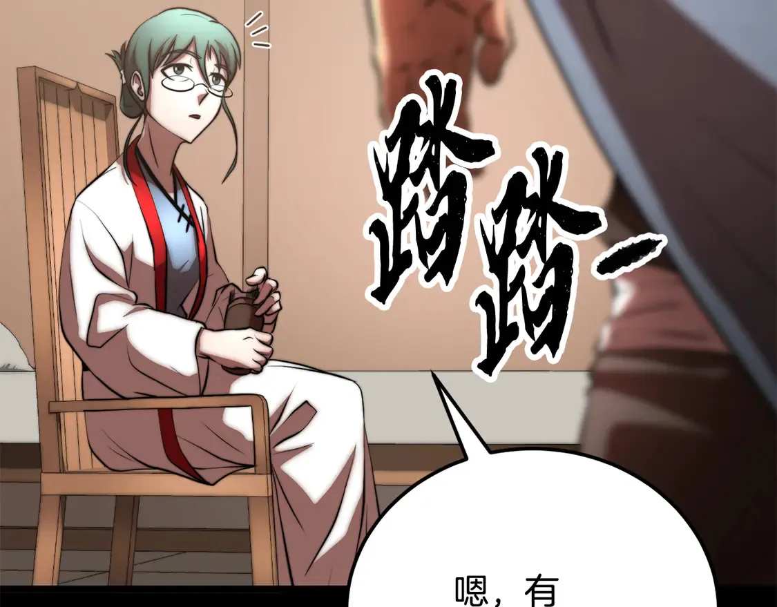 第107话 拜访峨眉60