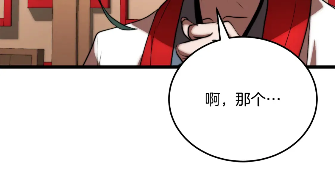 第107话 拜访峨眉54