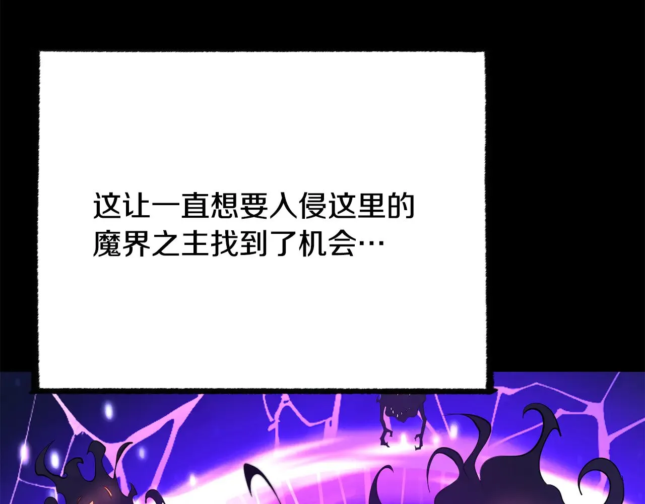 第124话 往事如烟9